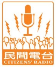 citizens radio